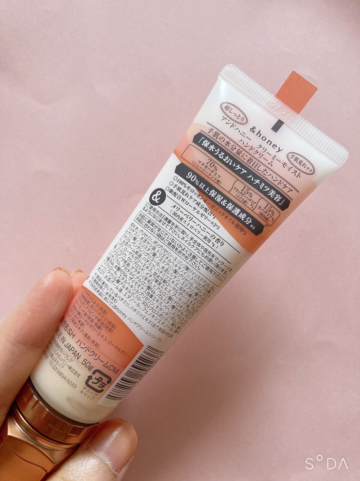 ã¢ã³ããããŒãã¯ãªãŒããŒã¢ã€ã¹ã ãã³ãã¯ãªãŒã /&honey/ãã³ãã¯ãªãŒã ã䜿ã£ãã¯ãã³ãïŒ5æç®ïŒ