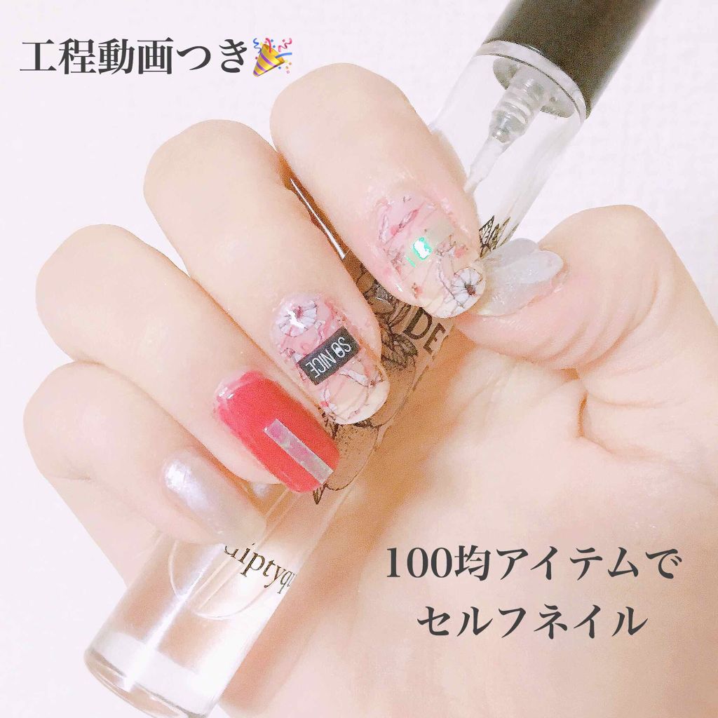 セシェ・ヴィート/セシェ/ネイルトップコートを使ったクチコミ（1枚目）