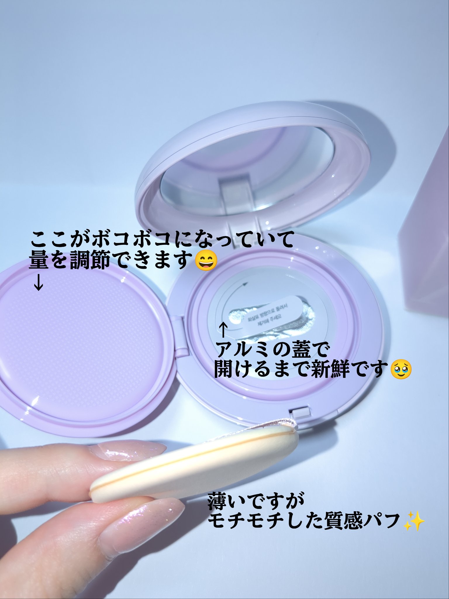 デューライクジェロー トーンアップクッション 02 ニュートラルモーブ/espoir/化粧下地を使ったクチコミ（2枚目）