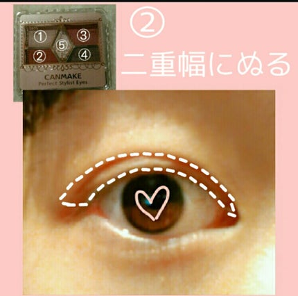 【旧品】パーフェクトスタイリストアイズ/キャンメイク/アイシャドウパレットを使ったクチコミ(3枚目)