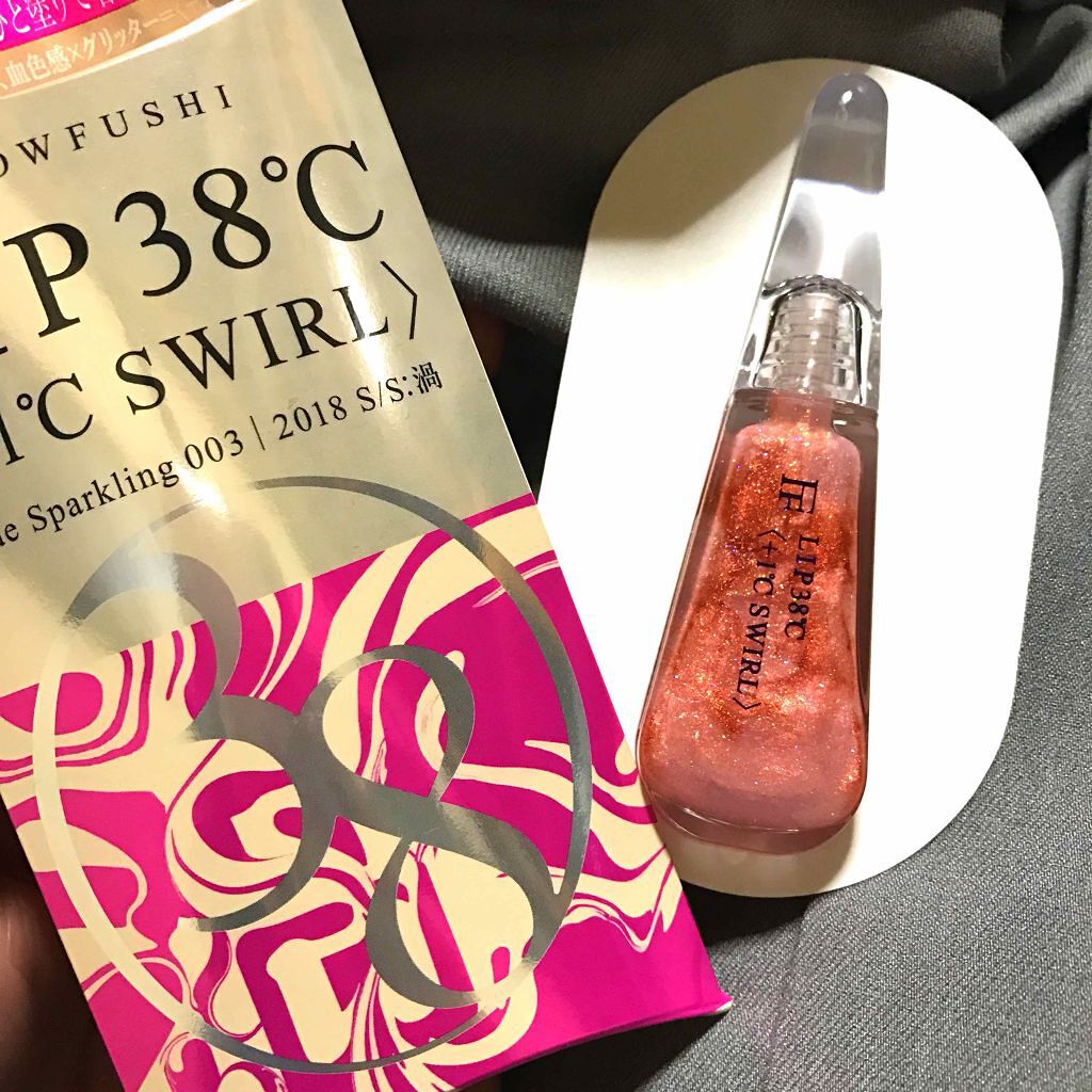 38°C / 99°F リップトリートメント (リップ美容液)/UZU BY FLOWFUSHI/リップケアを使ったクチコミ（1枚目）