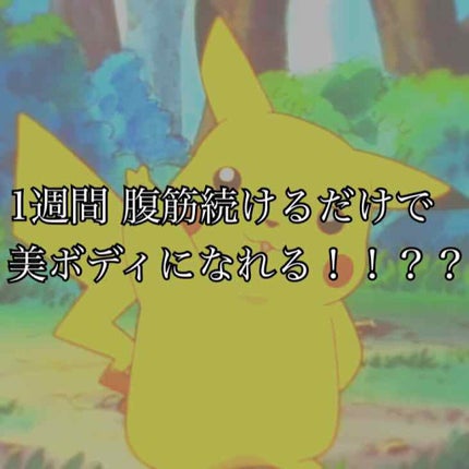 自己紹介/雑談/その他を使ったクチコミ(1枚目)