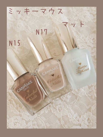 カラフルネイルズ/キャンメイク/マニキュアを使ったクチコミ(4枚目)