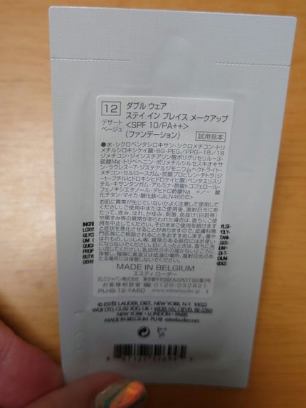 ダブル ウェア ステイ イン プレイス メークアップ 12 デザート ベージュ/ESTEE LAUDER/リキッドファンデーションを使ったクチコミ(3枚目)