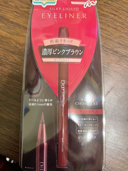 シルキーリキッドアイライナーWP/D-UP/リキッドアイライナーを使ったクチコミ(1枚目)