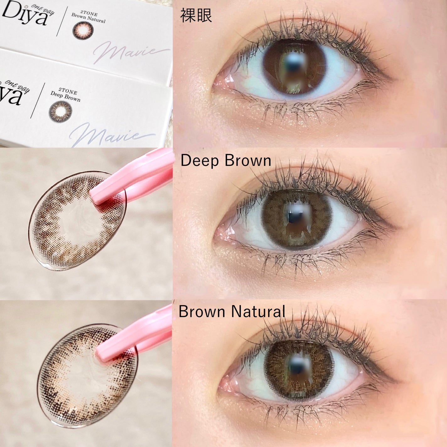 Diya 1day/Diya/ワンデー(1DAY)カラコンを使ったクチコミ(3枚目)
