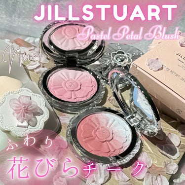 フラワークチュール メイクアップパフ/JILL STUART/パフ・スポンジを使ったクチコミ（1枚目）