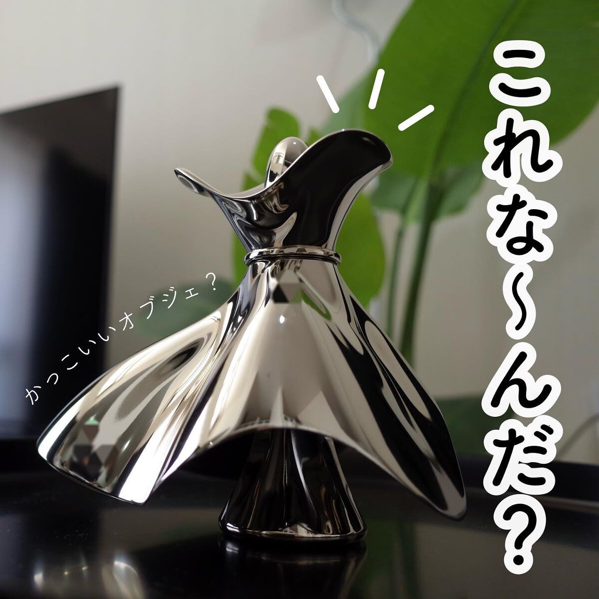 Lucrezia Lotion（ルクレツィア ローション）/fearless/化粧水を使ったクチコミ（1枚目）