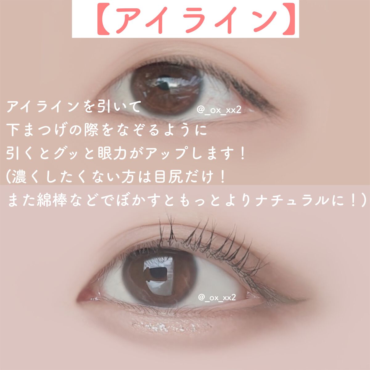 クリーミータッチライナー/キャンメイク/ジェルアイライナーを使ったクチコミ(5枚目)