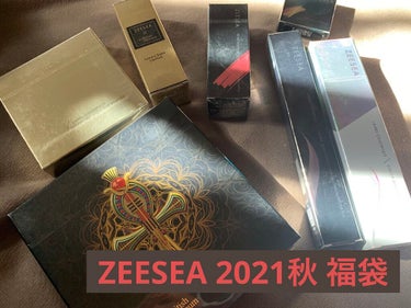 大英博物館 エジプトシリーズ アイシャドウパレット/ZEESEA/パウダーアイシャドウを使ったクチコミ（1枚目）