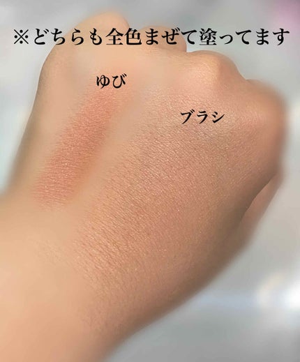 シックコンシャスブレンダー/LUNASOL/パウダーチークを使ったクチコミ(2枚目)