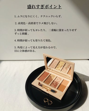 rihka フィーリングス パレットのクチコミ「盛れすぎ注意なアイシャドウ✨

———商品情報———
rihka
feelings palet.....」（2枚目）