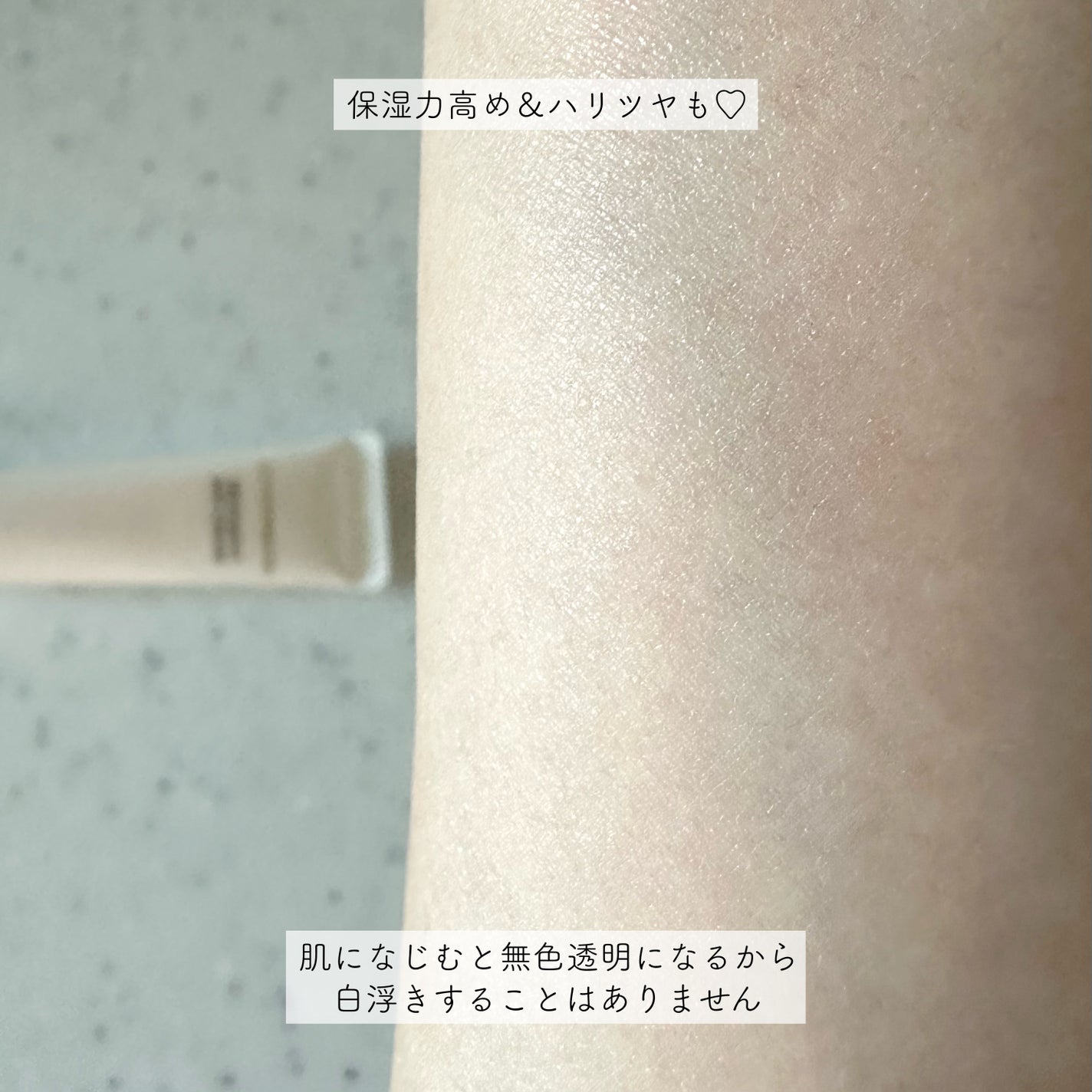 トリートメント デイ クリーム/COVERMARK/日焼け止めクリームを使ったクチコミ(4枚目)