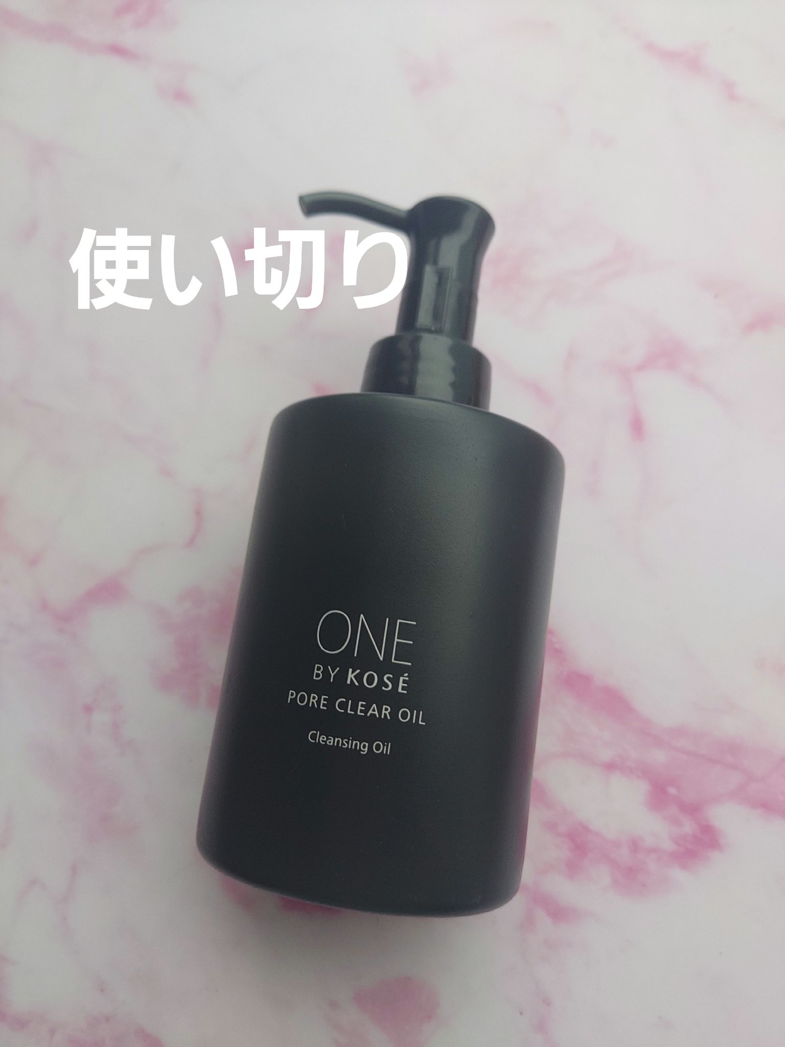 ポアクリア オイル/ONE BY KOSE/オイルクレンジングを使ったクチコミ（1枚目）