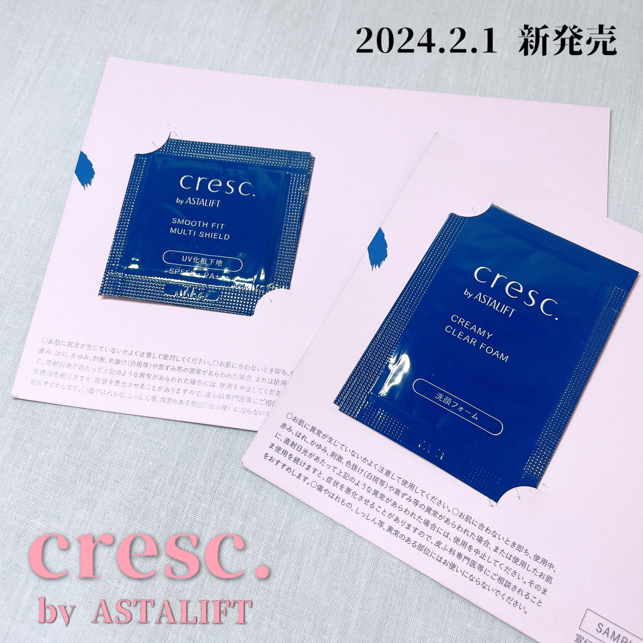 クリーミー クリアフォーム/cresc. by ASTALIFT/洗顔フォームを使ったクチコミ（1枚目）