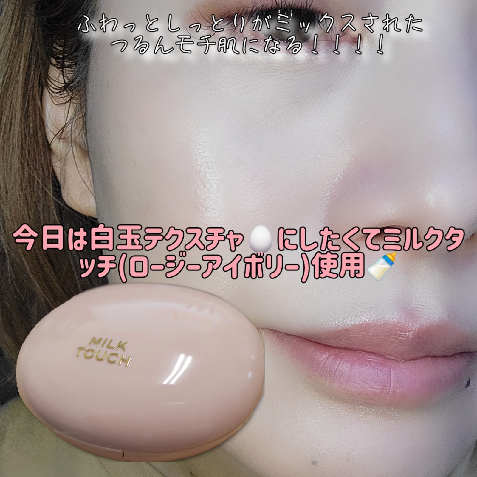 シャドウパレット/dasique/アイシャドウパレットを使ったクチコミ（2枚目）