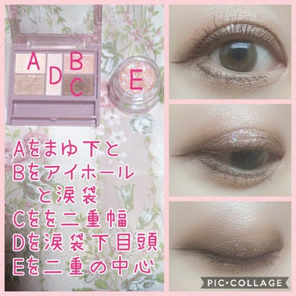 パーフェクトスタイリストアイズ/キャンメイク/アイシャドウパレットを使ったクチコミ(2枚目)