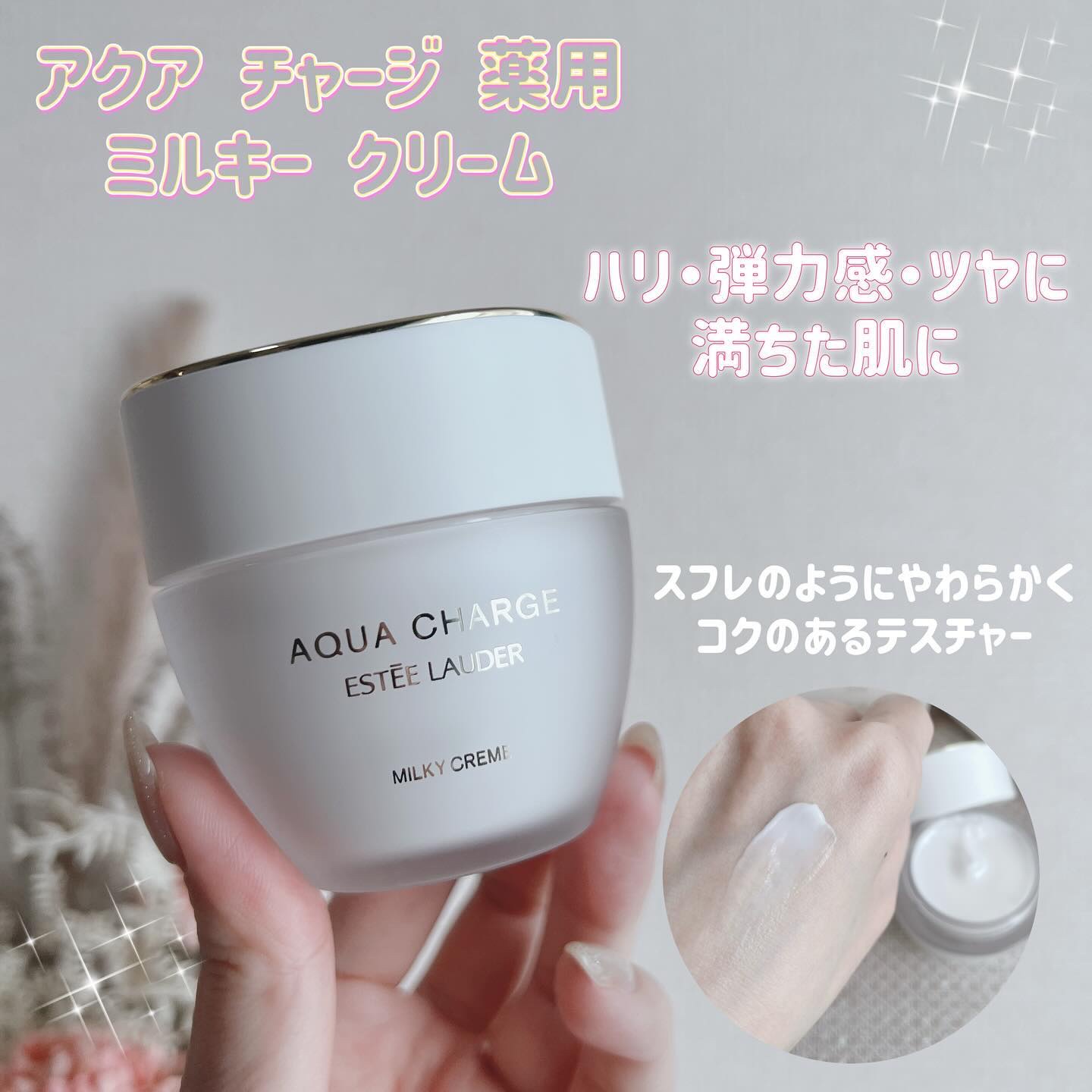 アクア チャージ 薬用 トリートメント ローション/ESTEE LAUDER/化粧水を使ったクチコミ（3枚目）