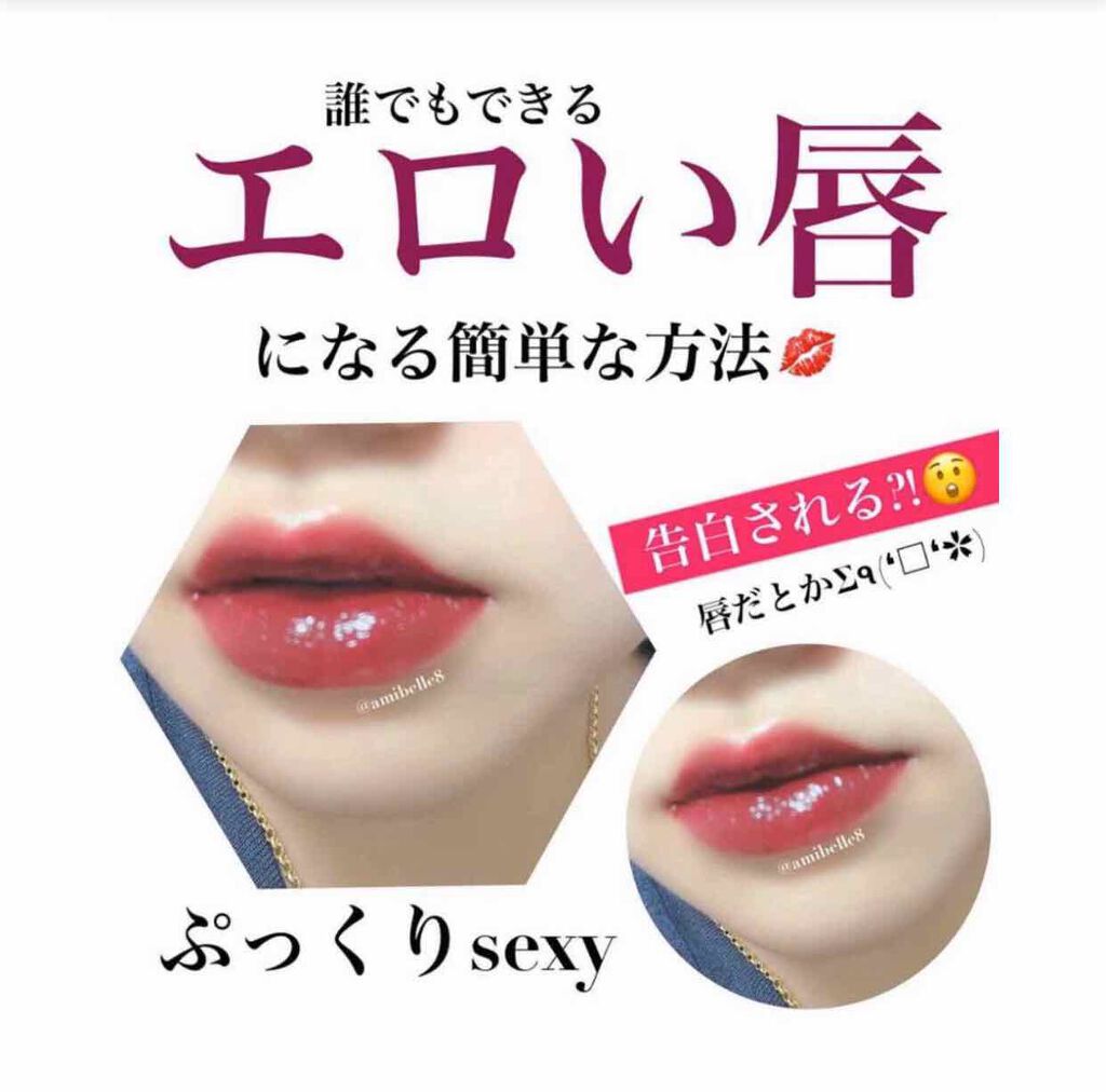 リップケア クリーム/キュレル/リップクリームを使ったクチコミ（1枚目）