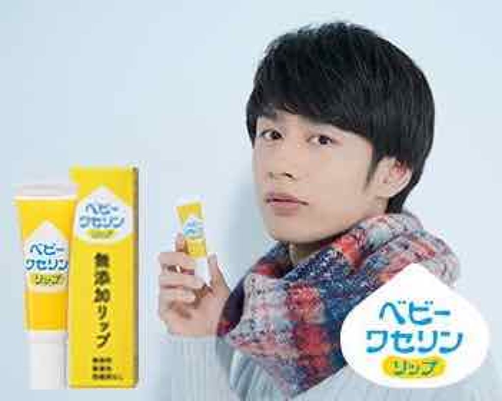ベビーワセリンリップ/健栄製薬/リップクリームを使ったクチコミ（2枚目）