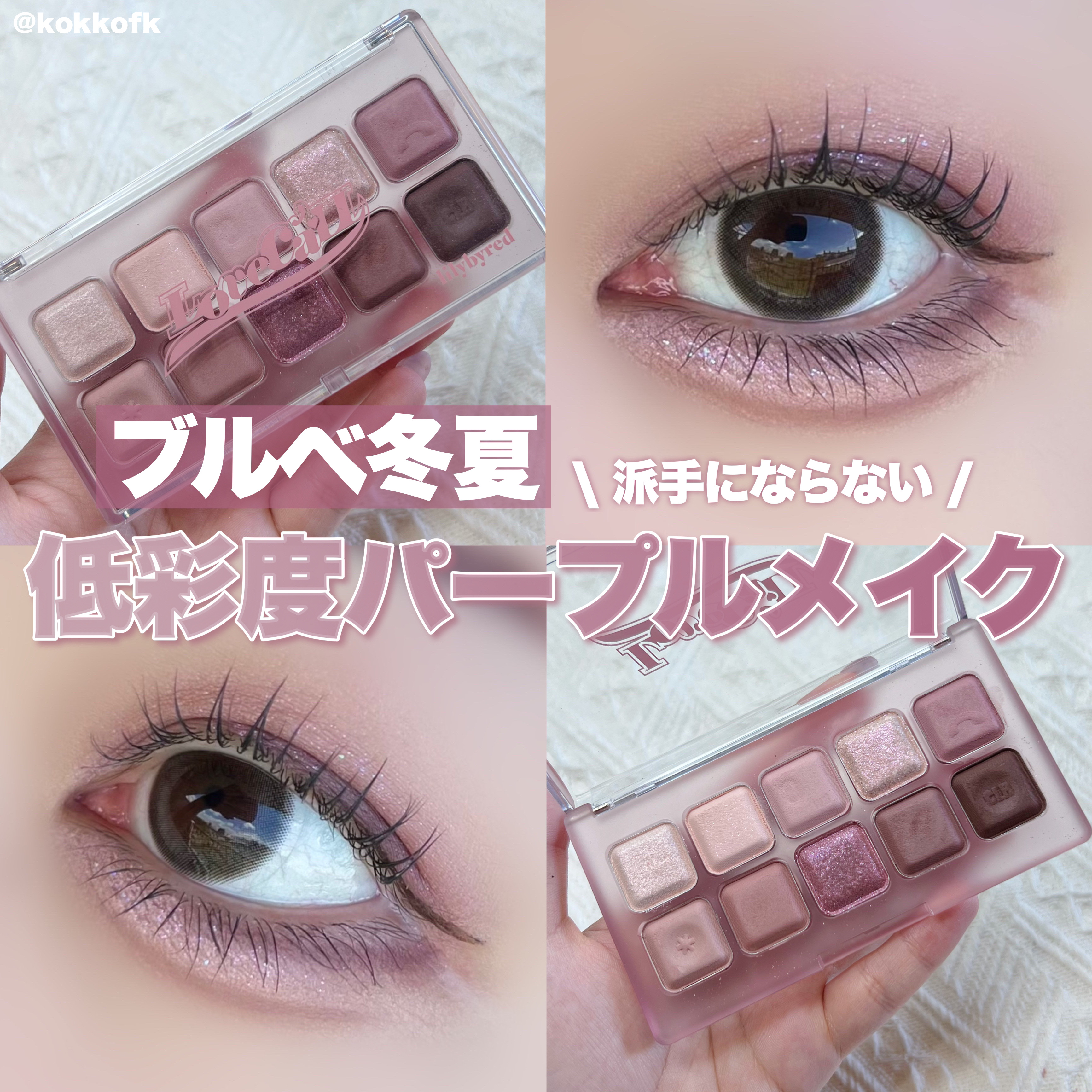 ベルベットリキッドアイライナー/upink/リキッドアイライナーを使ったクチコミ（1枚目）