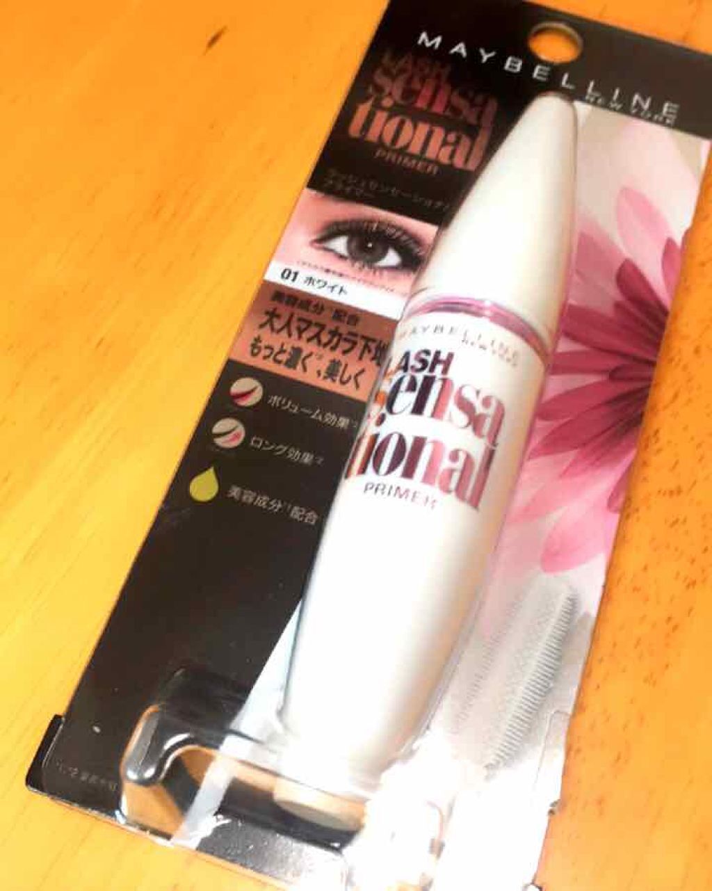 ラッシュセンセーショナル プライマー/MAYBELLINE NEW YORK/マスカラ下地を使ったクチコミ（1枚目）