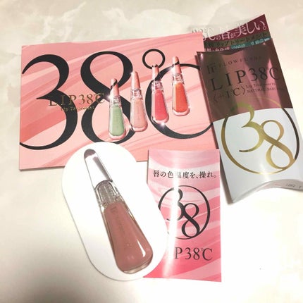 38°C / 99°F リップトリートメント (リップ美容液)/UZU BY FLOWFUSHI/リップケアを使ったクチコミ(1枚目)