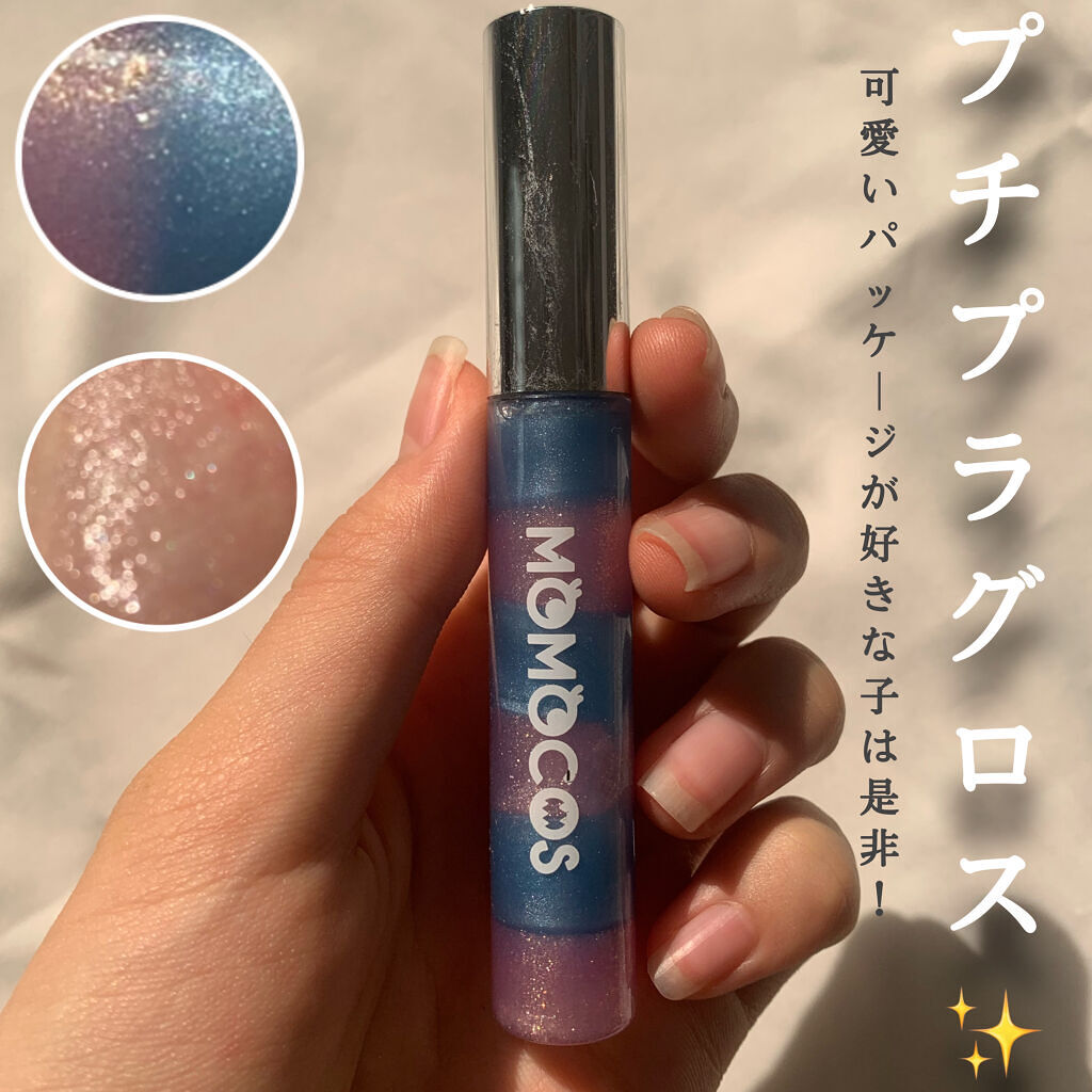 BWモモコス フルーツリップグロス/ビューティーワールド/リップグロスを使ったクチコミ（1枚目）