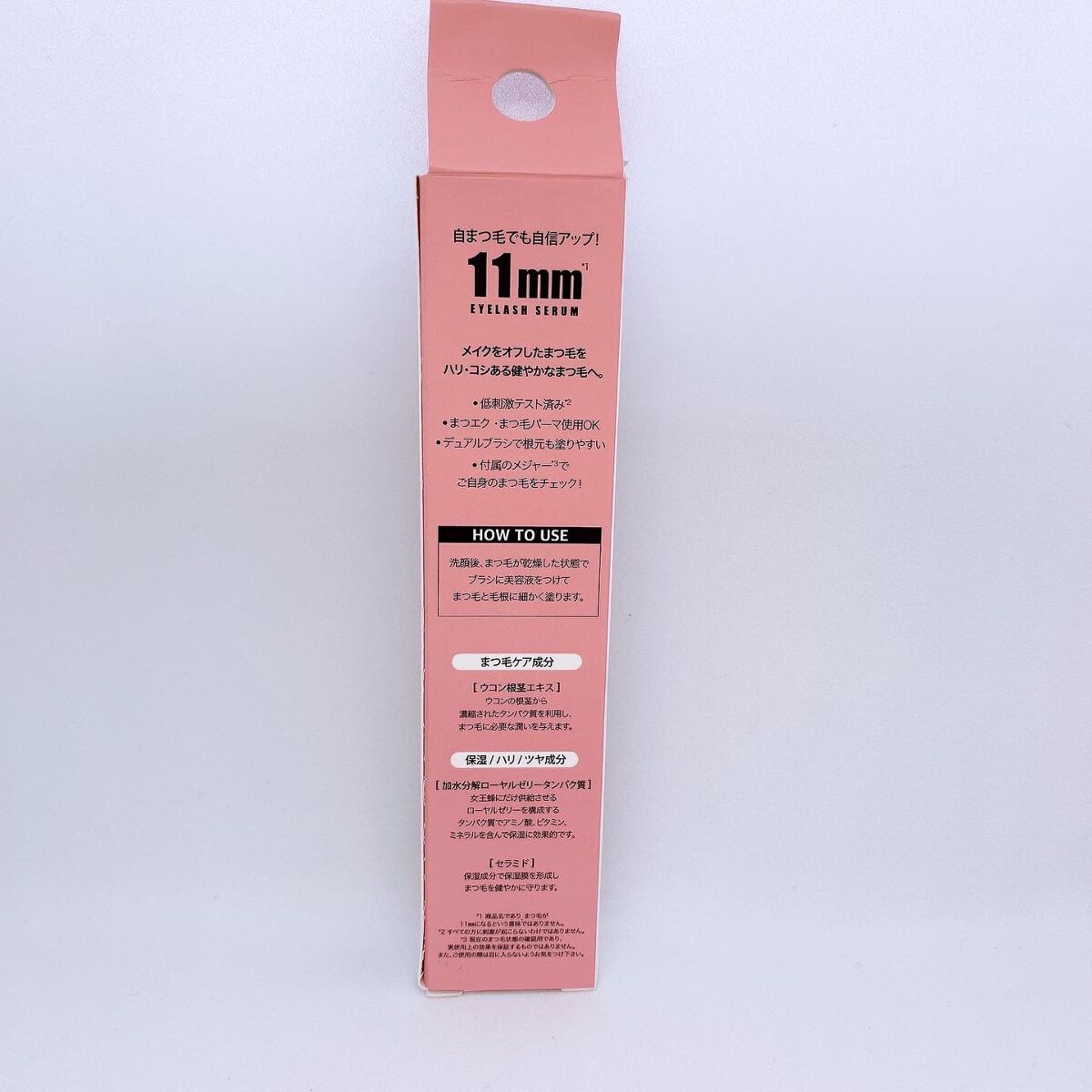 11mmアイラッシュセラム/11mm/まつげ美容液を使ったクチコミ(2枚目)