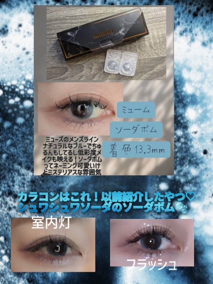 レディートゥーウェアアイパレット/BBIA/アイシャドウパレットを使ったクチコミ(4枚目)