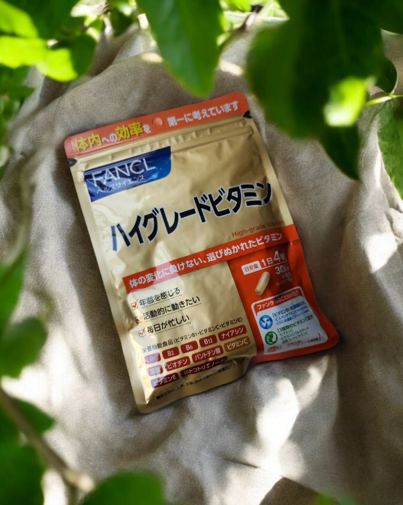 ハイグレードビタミン/ファンケル/健康サプリメントを使ったクチコミ（1枚目）