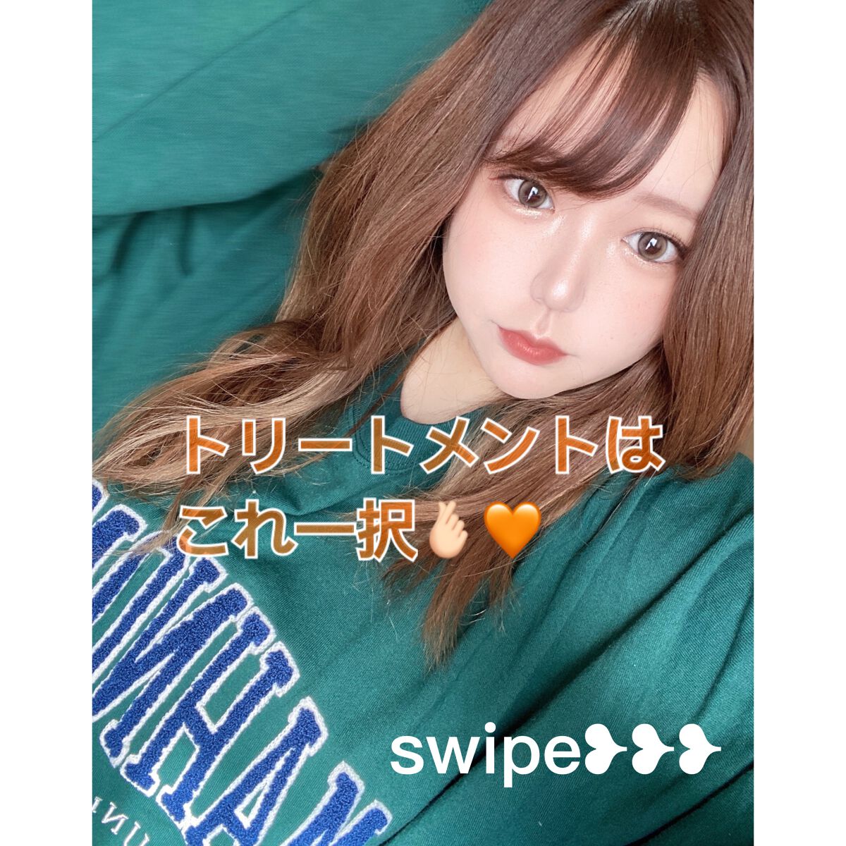 トリートメント オリジナル/miseenscene/洗い流すヘアトリートメントを使ったクチコミ(1枚目)