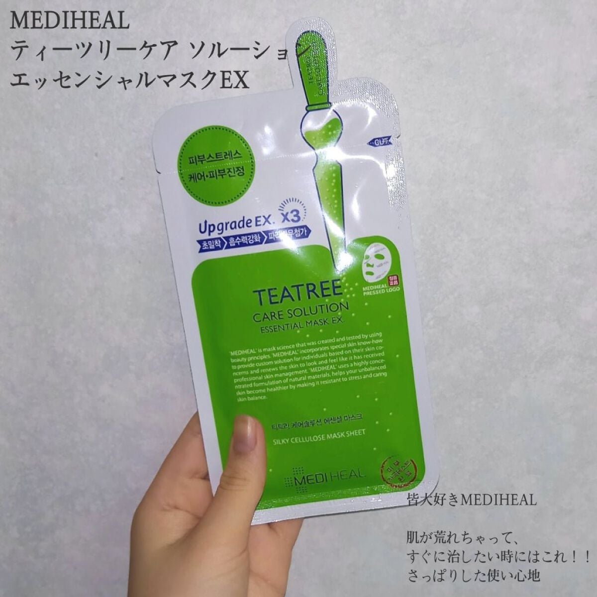 お米のマスク/毛穴撫子/シートマスク・パックを使ったクチコミ(3枚目)