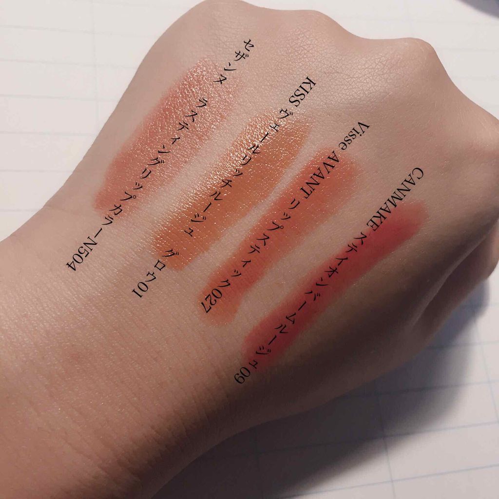 ヴェールリッチルージュ グロウ/KiSS/口紅を使ったクチコミ（2枚目）