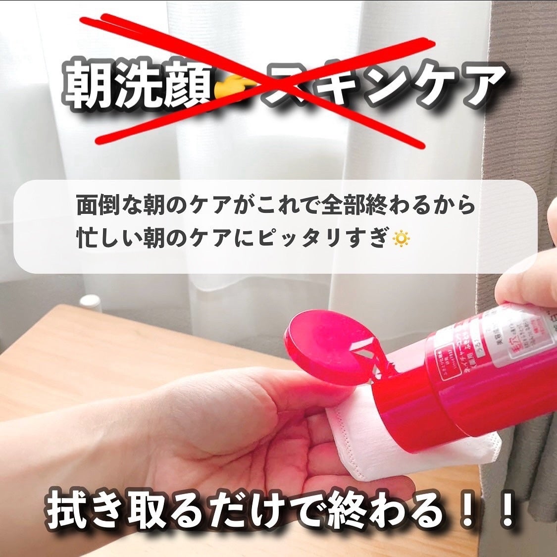 ネイチャーコンク 薬用クリアローション/ネイチャーコンク/拭き取り化粧水を使ったクチコミ(4枚目)