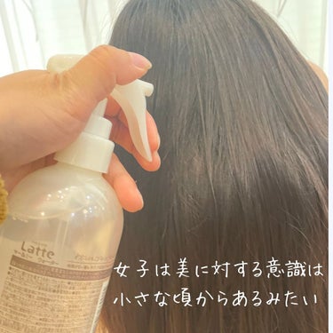 マー&ミー ダメージケア トリートメント オイル/マー＆ミー　ラッテ/ヘアオイルを使ったクチコミ（3枚目）