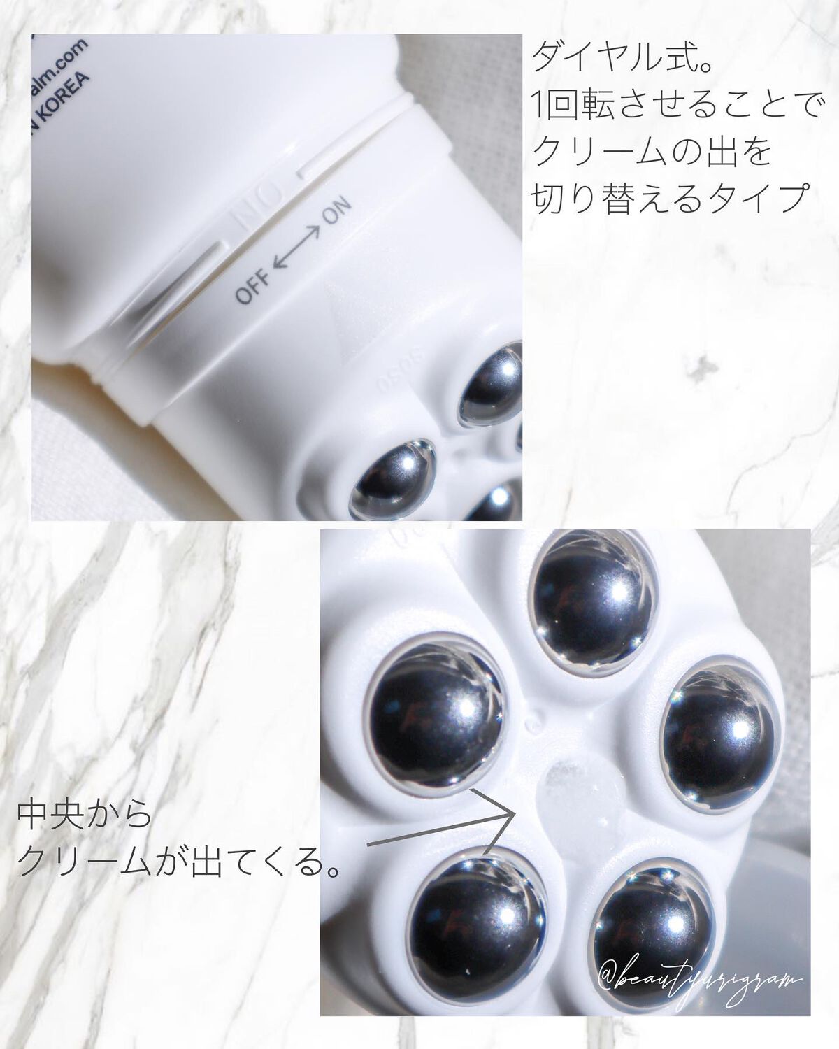 Vフィット ローラー クリーム/HUE_CALM/フェイスクリームを使ったクチコミ（2枚目）