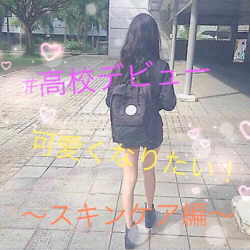 ハトムギ保湿ジェル(ナチュリエ スキンコンディショニングジェル)/ナチュリエ/美容液を使ったクチコミ(1枚目)