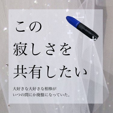 ボリューム プラス レングス マグニファイド - ウォータープルーフ/REVLON/マスカラを使ったクチコミ（1枚目）