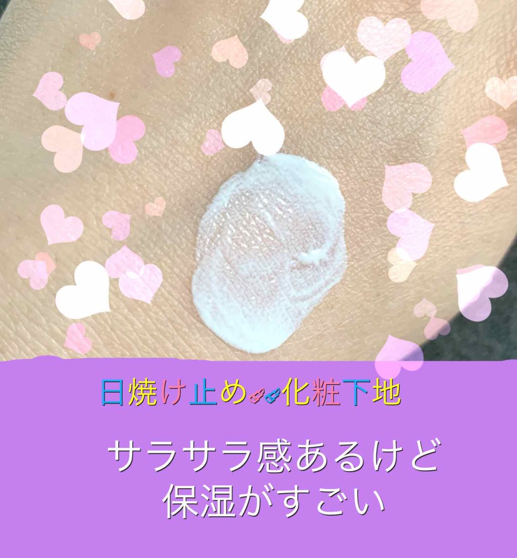 UVイデア XL プロテクショントーンアップ/ラ ロッシュ ポゼ/日焼け止めクリームを使ったクチコミ(2枚目)