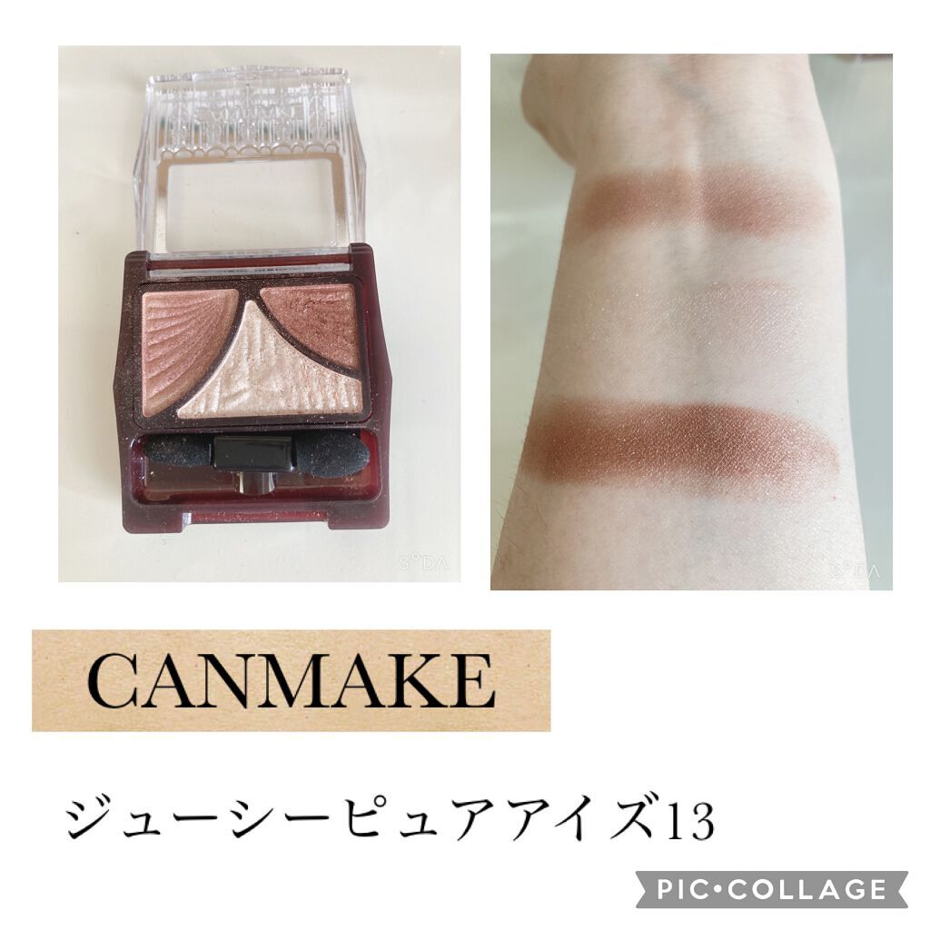 ジューシーピュアアイズ/キャンメイク/アイシャドウパレットを使ったクチコミ(2枚目)