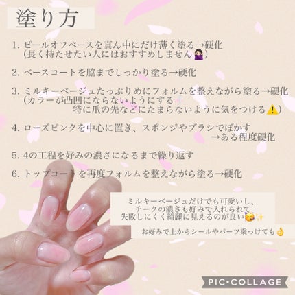 ジェルネイル/セリア/ジェルネイルを使ったクチコミ(4枚目)