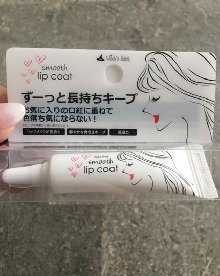 スムース リップコート/Witch's Pouch/リップグロスを使ったクチコミ(1枚目)