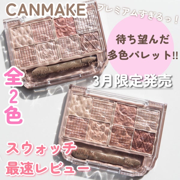 スマートミニアイブロウカラー/キャンメイク/眉マスカラ by ゆんちゃん🍑