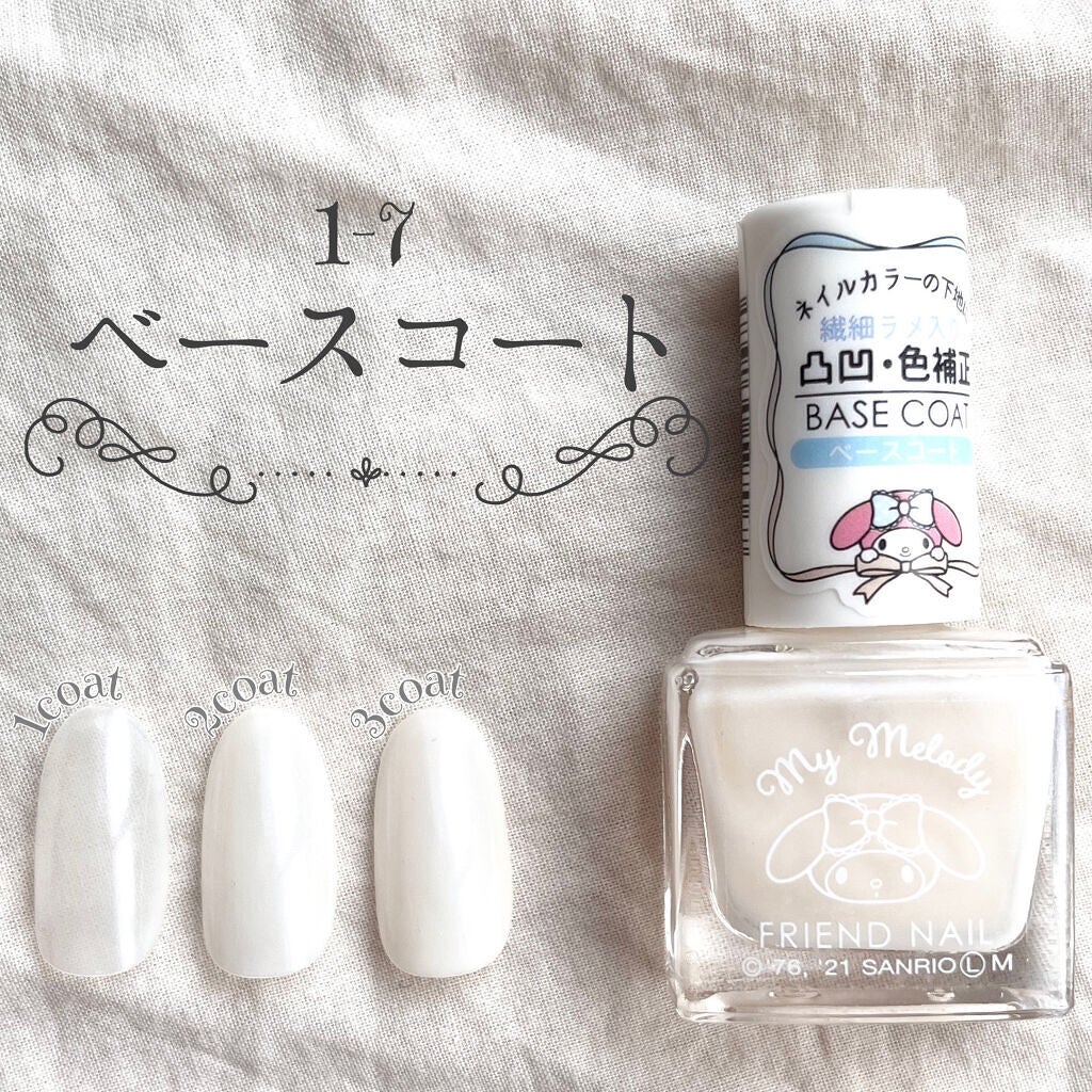 サンリオネイル/DAISO/マニキュアを使ったクチコミ(2枚目)