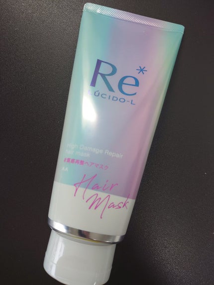#質感再整ヘアマスク/ルシードエル/ヘアマスク・ヘアパックを使ったクチコミ(1枚目)
