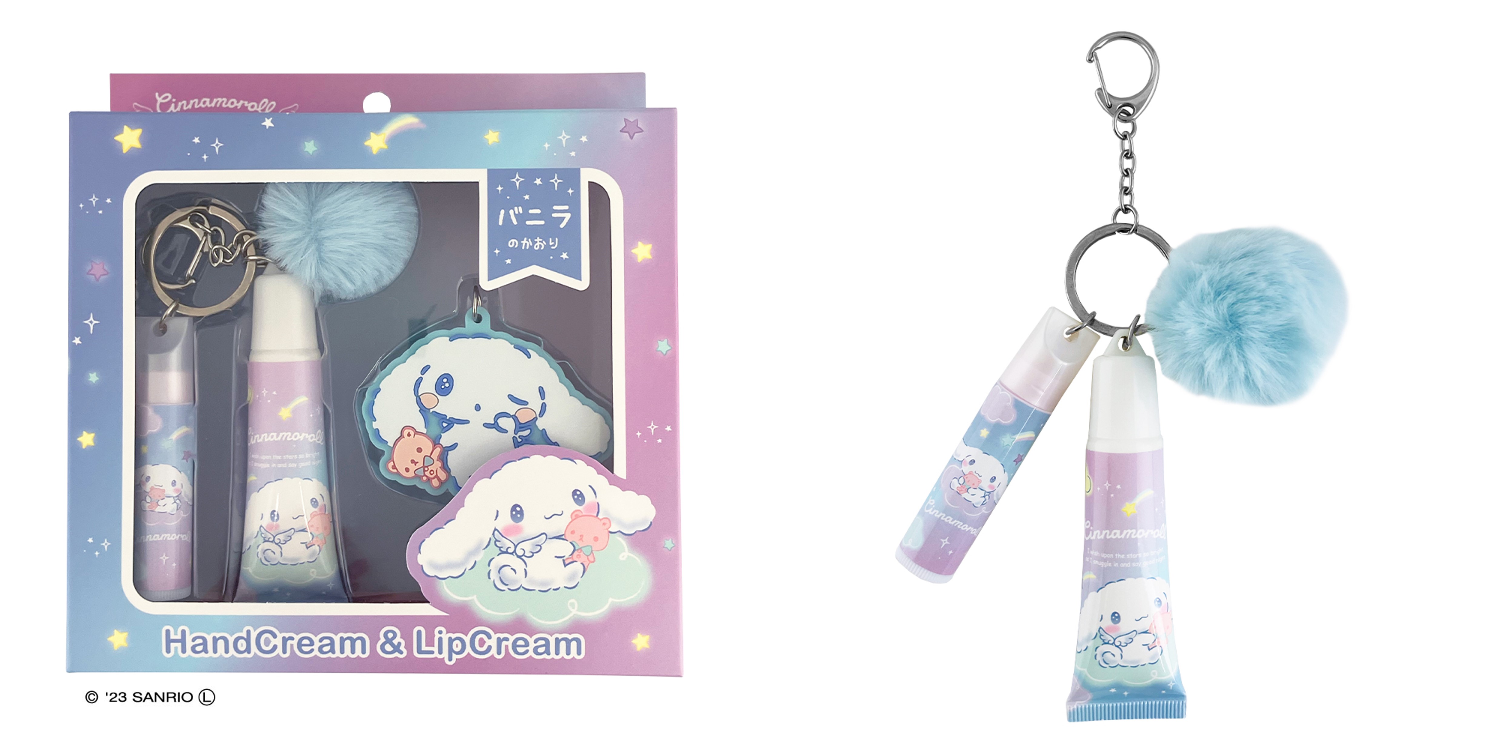 チャーム付リップ＆ハンドクリーム シナモロール