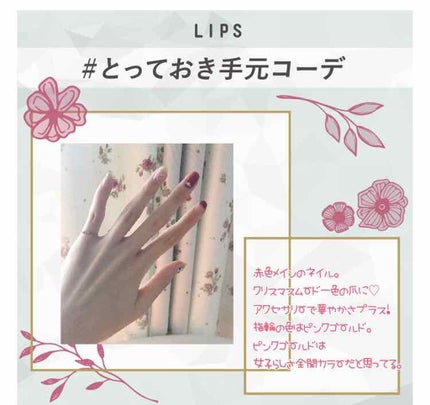 カラフルネイルズ/キャンメイク/マニキュアを使ったクチコミ(2枚目)