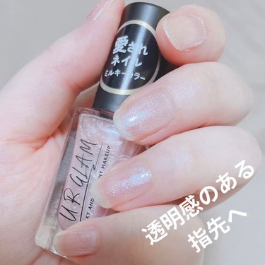 UR GLAM　COLOR NAIL SELECTION/U R GLAM/マニキュアを使ったクチコミ（1枚目）