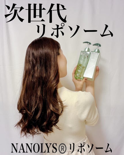 プルント コントロール美容液シャンプー/トリートメント/Purunt./市販シャンプーを使ったクチコミ(1枚目)